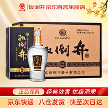 扳倒井 纯酿 42%vol 浓香型白酒 500ml*6瓶71.71元