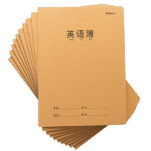 晨光（M&G）文具16K英语本 30张缝线作业本笔记本本子 牛皮纸初中学生练习簿错题本 5本装HAPY0482开学必备9.5元 (送赠品,月销7000+)