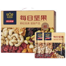百草味 每日坚果 900g244.71元（需领券，合81.57元/件）