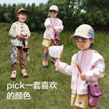 balabala 巴拉巴拉 童装 连帽上衣 20832510520869.9元包邮