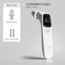 AVENT 新安怡 飞利浦新安怡耳温枪券后119元