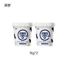 悠纯 真0糖 发酵真零低温酸奶 1kg*2桶￥41.70 8.5折 比上一次爆料降低 ￥13.2