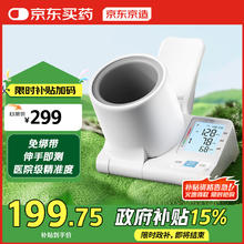 超亚医药 超亚小王子热敷蒸汽眼罩 41℃恒温+玫瑰香型6.33元（需买3件，需用券）
