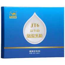 沙漠白金JT6益生菌骆驼奶粉300g/盒 新疆有机高钙驼乳粉 中老年成人奶粉260.1元 (券后省0.9)