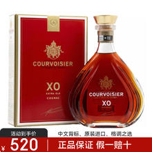 RÉMY MARTIN 人头马 Remy Martin）馥华诗行货XO CLUB干邑白兰地原瓶洋酒香槟 馥华诗拿破仑XO700ml 700mL 1瓶445.61元