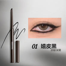 原色波塔 INSBAHA 独奏眼线胶笔卧蚕笔防水持久彩色不易晕染变色龙 #01 嬉皮黑39元