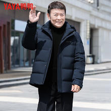 YAYA 鸭鸭羽绒服 中老年羽绒服 男连帽短款厚款高蓬松保暖冬季新款爸爸装外套券后186元