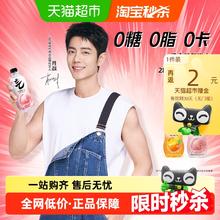 88VIP会员：元气森林 白桃味/维c橙气泡水280ml*2428.28元