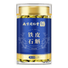 丽天承 南京同仁堂 正宗霍山铁皮石斛 20g24.96元