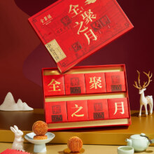 全聚德 全聚之月中秋礼盒550g（8个口味）39元（需领券）包邮