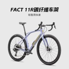 SPECIALIZED 闪电 DIVERGE STR EXPERT碳纤维多功能公路自行车 缎面金/珠光金 4939992元