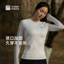 必迈 秋冬加绒保暖上衣87.1元