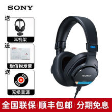 索尼 SONY MDR-7506 耳罩式头戴式降噪有线耳机券后1519元