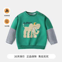 MQDMINI 男童卫衣秋装2025新款女童长袖圆领上衣服儿童宝宝童装潮79元