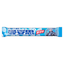 曼妥思【试用】劲嚼充气糖脆皮软心珠薄荷味糖果37g 休闲零食 解馋糖果1.5元