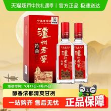 特曲52度浓香型白酒375ml*2瓶286.35元