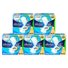 whisper 护舒宝 液体卫生巾量多日用270mm夜用50片超薄透气姨妈巾官方正品19.9元