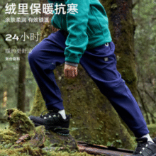 Toread 探路者 儿童防风防泼水加绒保暖软壳裤￥101.00