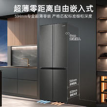 卡萨帝 Casarte 揽光系列 BCD-521WGCTDMGCTU1 冰箱 521L 观穹灰券后9929元