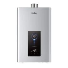 国家补贴：海尔 Haier JSQ30-16JM6CDU1 双水伺服燃气热水器 16L券后700.5元