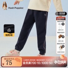 Hush Puppies 暇步士 男童摇粒绒休闲裤￥67.00 2.6折
