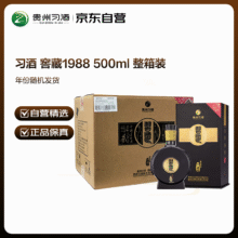 XI LIQUOR/习酒 窖藏1988 53° 酱香型 6瓶 500ml2275.01元