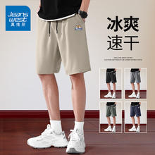 JEANSWEST 真维斯 男士速干运动短裤16.26元