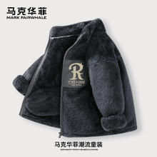 马克华菲 男童冬季加绒双面舒棉绒外套