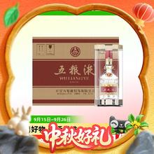 今日必买、淘金币可用：五粮液 第八代 普五 52度 浓香型白酒 500ml*6瓶 原箱(22-24年)4801.46元（4616.46元淘金币到手）