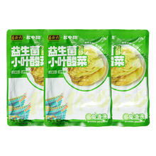 六必居 益生菌小叶酸菜 330g*3袋券后19.9元