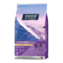 pure&natural/伯纳天纯 经典0谷物 全价通用成年猫粮 鱼肉味 10kg302元