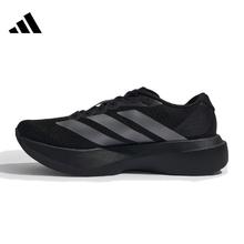 adidas 阿迪达斯 adizero Evo SL M 男款跑步鞋 JR4888593元（多人团）
