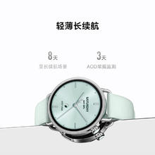 国家补贴：小米 Xiaomi Watch S4 智能手表 41mm 薄荷绿券后738.65元