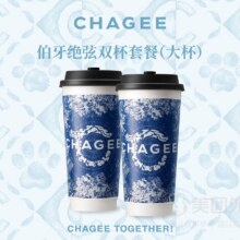 美团外卖 霸王茶姬 伯牙绝弦双杯套餐（大杯）兑换券·1张折17.6元/杯，原价44元现价35.2元