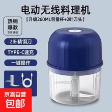 绞肉机小型打蒜器多功能辅食料理机电动蒜泥神器蒜蓉机自动切菜机压蒜器 蓝色-升级大电机 0.26L0.01元