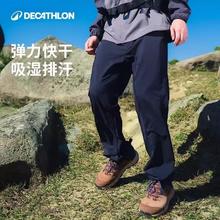 DECATHLON 迪卡侬 mh100徒步裤户外运动速干男登山夏季跑步裤女宽松长裤ODT188.2元（多人团）