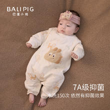 巴厘小猪 夹丝保暖哈衣秋冬婴儿连体衣43.6元