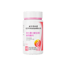 同仁堂维生素c烟酰胺维生素e男女士专用多种天然复合维生素vcve2盒装0元