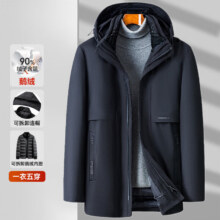 雅鹿 一衣五穿鹅绒羽绒服199.5元、包邮