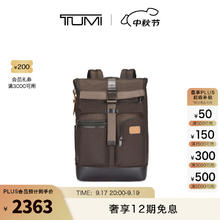 TUMI 途明 DFO FREMONT 男士卷顶双肩包双肩包电脑包 深棕色券后2362.8元