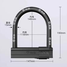 雅迪 U型锁 电动车锁 U-1 加粗锁梁27.5元