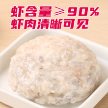 大龍燚 虾滑100g*4袋29.9元（合7.47元/袋）