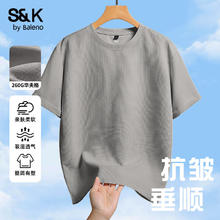 Baleno 班尼路 S&K重磅华夫格短袖*3（款式任选）23.23元
