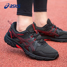 ASICS 亚瑟士 男鞋跑步鞋GEL-VENTURE 8网面透气跑鞋轻便减震运动鞋279元