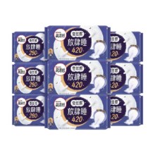 高洁丝 蚕丝感放肆睡 日夜卫生巾组合 48片25.09元包邮