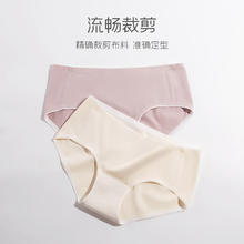 COSMO LADY 都市丽人 女士内裤女全纯棉无痕 M17.9元