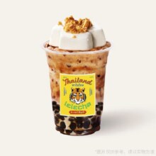 LELECHA乐乐茶 【夏日必喝】黑糖泰奶碎碎冰兑换券·1张15.9元