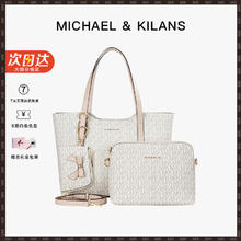 MK 轻奢包包女包单肩包手提包大容量托特包520 白色（礼盒装）586元