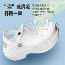 88VIP会员：crocs 卡骆驰 贝拉 Clog 高跟洞洞鞋 轻盈舒适