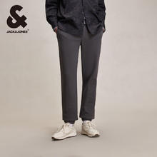 JACK&JONES 杰克琼斯 男士运动休闲卫裤合集券后123.1元